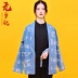 In văn bản Dreamless Phong cách Trung Quốc vài chiếc áo len Trung Quốc Hanfu đau khổ giặt denim kimono áo khoác thủy triều - Cực lớn