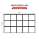 Обновление Tiela.com 3x5 Grid [ширина 230x380 см]]