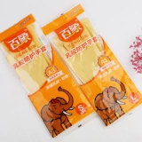 Baixiang латексные сгущенные перчатки промышленная защита труда и домашняя работа кухня для мытья посудоизмы
