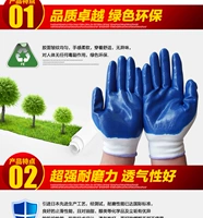 Общенациональная бесплатная доставка 12 двойных трудовых перчаток N518 Ding Qing Погружающий клей, устойчивый к износу, устойчивый к нефти и тонкий клей