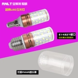 Светодиодная легкая свеча, двухцветная лампочка, 12W, 16W, 20W