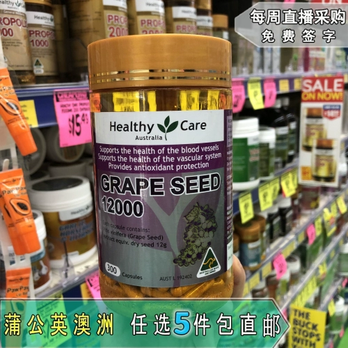 Австралия здравоохранение виноградные семена виноградные семена экстракт экстракт 300 зерна XH