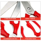 Кухня, универсальные ножницы из нержавеющей стали, Южная Корея