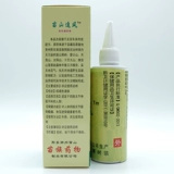 Miaoshan Chase Device Liquid Miao Zongtongshu 100 мл шейки матки поясничных мышц поясничного отдела позвоночника.