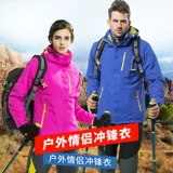 Демисезонная уличная бархатная водонепроницаемая дышащая цветная альпинистская куртка для влюбленных подходит для мужчин и женщин, «три в одном», увеличенная толщина, в корейском стиле