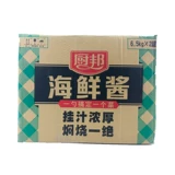 [1 баррель из бесплатной доставки Цзянсу, Чжэцзян и Шанхай и Аньхой] кухонный соус из морепродуктов 6,5 кг