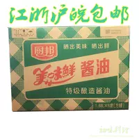 Цзянсу, Чжэцзян и Шанхай и Аньхой Бесплатная кухня Еда вкусная свежий соевый соус соевый соус 1,68 л.