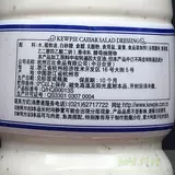 Кааб Цезарь Салатный сок/салат -соус/салатный вкус Цезарь 1,5 л/1500 мл