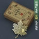 Индивидуальная закладка Sycamore Leaf+Pired Box упаковка