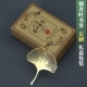 Индивидуальная закладка Ginkgo Leaf+подарочная упаковка