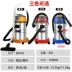 Máy hút bụi Jieba BF501 nhà máy rửa xe thương mại công suất lớn mạnh mẽ chuyên dụng hấp thụ nước máy 30L - Máy hút bụi Máy hút bụi