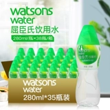 Watsons Watsons Метод дистилляции питьевой воды 280 мл *35 Бутылки чистой воды Полная коробка Новая товары Новая дата