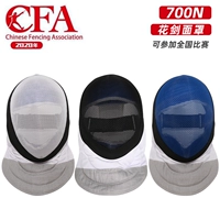Сертификация CFA Mask Mask Mask Cfa может соответствовать детскому цветочному шлему мечами. Фехтованное оборудование 700N Звоими меча конкурса цветочных мечей защитная лапша