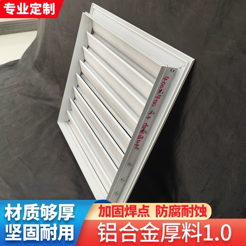 Из вертикальных ставни ветряная турбина, чтобы отправить воздушную розетку для настройки центральной воздушной кондиционированной розетки, выходной точки воздуха, верните рот ветра,