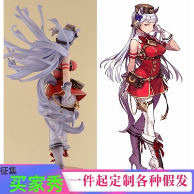 taobao agent Emperor COSPLAY wigs cos cos horse racing girl PRETTTY DERBY Gold Ship customized fake hair