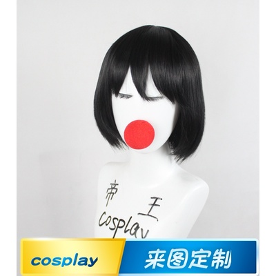 taobao agent Emperor cosplay wig COS Lubang III Dimensuka beard black custom fake hair
