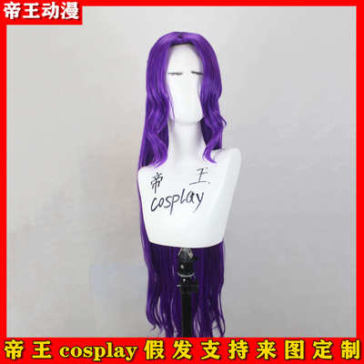 taobao agent Copy cosplay wig set Sinazaki Miyue cos idol activity 2411 purple half -tie ponytail custom fake hair