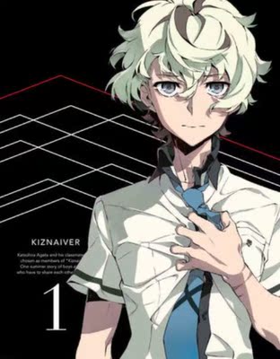 taobao agent Emperor cosplay wig COS KIZNAIVER KATSUHIRA AGATA custom fake hair