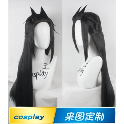 taobao agent Emperor COSPLAY wigs cos sword sword net three -day Celery Fengfeng Army Sword Three men custom fake hair set