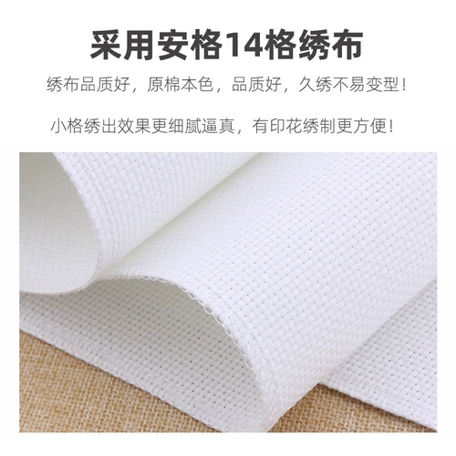 Простая ландшафтная живопись поперечная вышивка 2022 Новая линейная вышивка, вышиваемая гостиная, простая современная маленькая свежая, теплая ручная работа