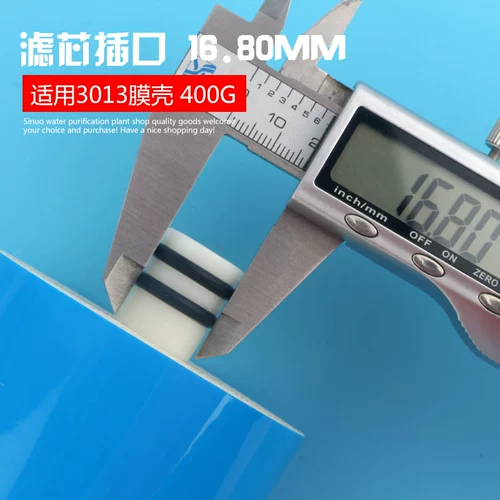 Спрятала четырехсот имбирного Whitlinkon Ro Membrane Membrane 3013-400G Коммерческая машина Автоматическая машина для продажи воды Импортированная пленка