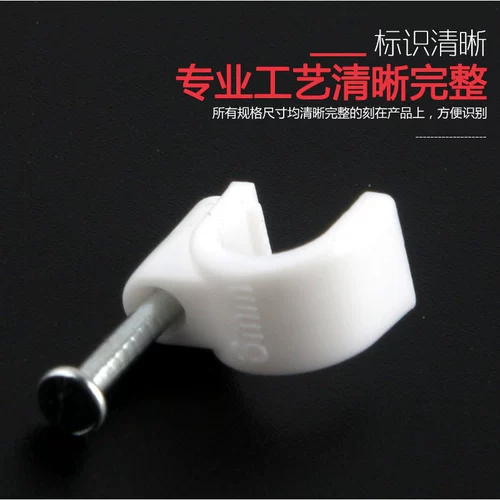 Фиксированный 6,5 мм внешний диаметр 2 точка трубки PE.