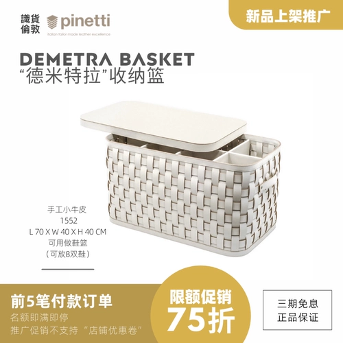 Итальянская плетеная ручная тканая теленка из кожа кожа с кожа