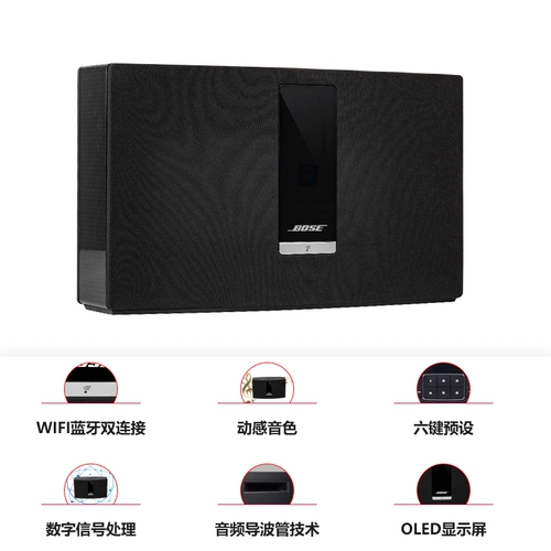 Bose Soundtouch 30 III беспроводная музыкальная система Bluetooth Dr. Bose Audio ST10ST20