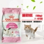 Royal kitten thực phẩm BK34 mèo sữa bánh 10 kg cat staple thực phẩm 14 tỉnh mang thai mèo nữ cho con bú hoàng gia mèo thực phẩm thức ăn khô cho mèo