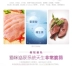 6 kg Quảng Đông Weijia hải sản mèo thực phẩm cố gắng ăn bánh sandwich sắc nét Weijia cá biển vào thức ăn cho mèo 500 gam số lượng lớn