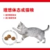 5 kg gói cố gắng ăn cơ thể lý tưởng vào một con mèo thực phẩm F32 số lượng lớn 500g hoàng gia giảm cân gia đình vẻ đẹp tóc mèo thực phẩm vương miện mèo