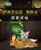 5 kg vận chuyển hương vị tốt pet cát thực phẩm số lượng lớn 500 gam hải sản cố gắng ăn thức ăn cho mèo trẻ mèo thực phẩm đi lạc thức ăn cho mèo