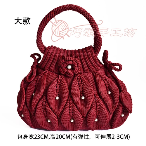 Полая проволочная шерстяная вязаная женская сумка благоприятной узел лист