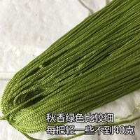 Осенний ароматный зеленый