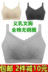 Phẫu thuật vú chuyên nghiệp bra bra nhẹ silicone sữa mẹ rập khuôn đồ lót cotton thoải mái trung niên - Áo ngực không dây đồ lót nữ Áo ngực không dây