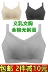 Phẫu thuật vú chuyên nghiệp bra bra nhẹ silicone sữa mẹ rập khuôn đồ lót cotton thoải mái trung niên - Áo ngực không dây