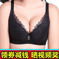 Бюстгальтер Бесплатная доставка Присцилла Ци 842