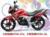 Dayang Yueying DY150-27A bánh xe tiết kiệm nhiên liệu bộ xích bánh xe DY125-3A bánh răng tốc độ bánh răng bánh xích - Xe máy Gears
