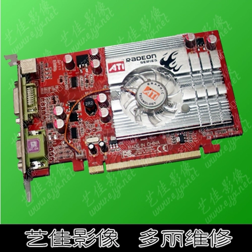 Шанхайская лотерея Dalie Display Оборудование для системы нижняя часть корпуса Специальная графическая карта HD2600