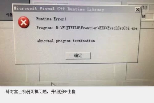 Система оптимизации FE FEJI расширения цветов решает программное обеспечение S2 для поддержки всех моделей серии Fuji