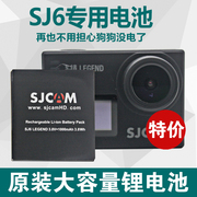 SJCAM SJ6 SJ7 chuyên dụng pin dự phòng ban đầu 1000 thể thao không thấm nước camera phụ kiện máy ảnh