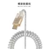 Lindy Spiral Keyboard Mobile Transmission Зарядка данных Cable USB-C Type-C/Mini/Micro USB2