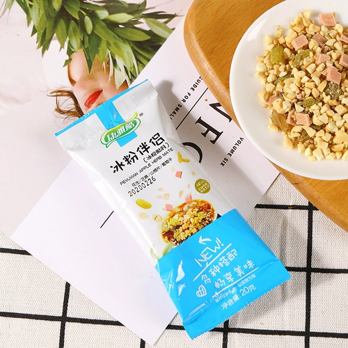 Кангя прохладный ледяной порошок клыки Sichuan Special -Product Sweat Porta Коммерческий коррупция коричневый сахарный порошок льда 20 г*8 мешков