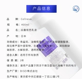 Японский увлажняющий осветляющий отбеливающий освежающий лосьон, новая версия, 400 мл, омоложение кожи