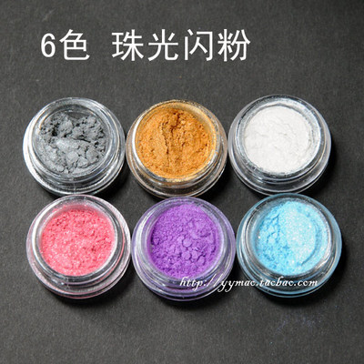 taobao agent YYM BJD baby makeup with fine glitter powder pearl powder