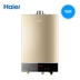 Máy nước nóng khí tự nhiên 16 lít nhà thông minh nhiệt độ không đổi Haier Haier JSQ31-16WH3 (12T) Máy đun nước