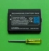 Pin 3DS mới 3ds pin tích hợp 2000 mAh Pin ba nhỏ cũ để gửi phụ kiện tuốc nơ vít 3DS - DS / 3DS kết hợp