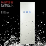 8 户 水表箱 来水厂 专用 防锈 明装防冻水表箱 500*1350*150 мм