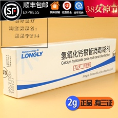 Медицинский санитарный материал