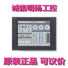 Чернильный каменный экран 三菱触摸屏gt15-j61bt13 cc-link接口单元 诚信明扬工控